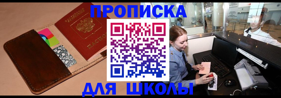 временная регистрация собственник в Калужской области