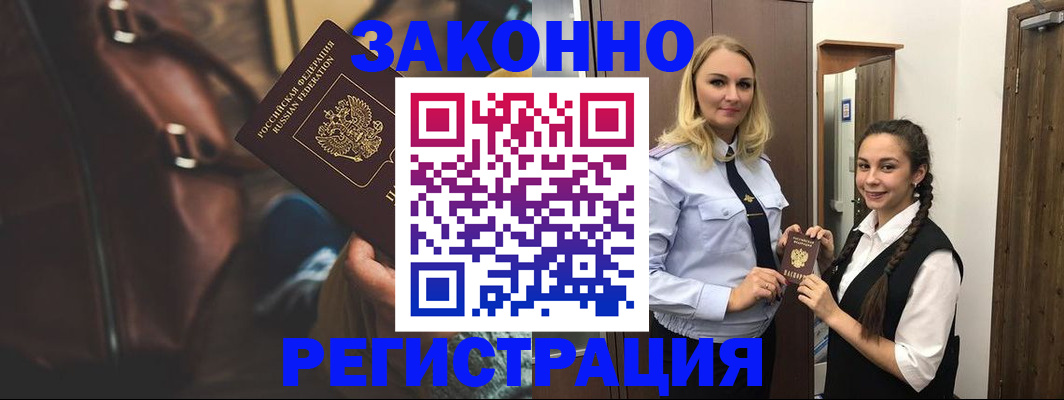 регистрация для школы в Калужской области