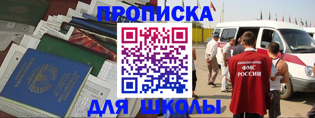 прописка поиск в Калужской области