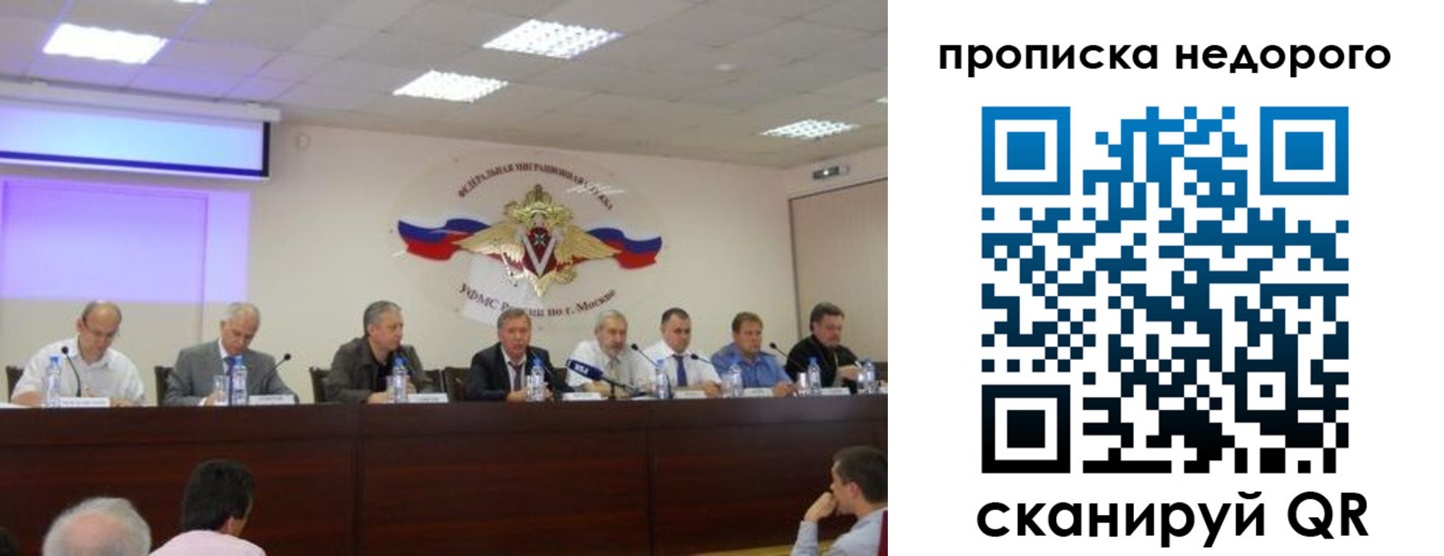 прописка для военкомата в Калужской области